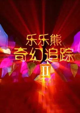 色网站在线观看